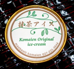 駒井園特製抹茶アイス